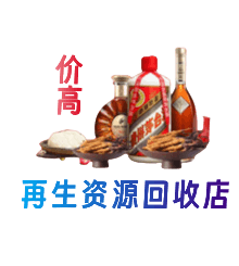 沭阳县购物卡回收站